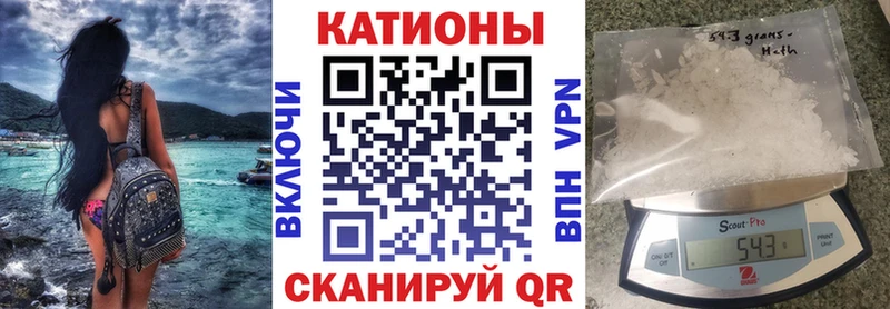 Наркошоп Печора Конопля КОКАИН ГАШИШ АМФЕТАМИН Галлюциногенные грибы Меф мяу мяу