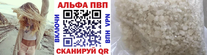 Alpha-PVP СК  где купить наркотик  Печора 