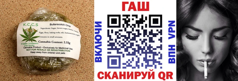 Печенье с ТГК конопля Печора