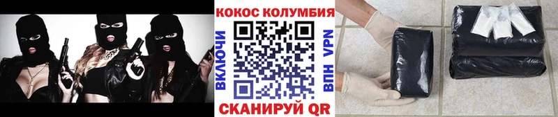 КОКАИН Эквадор  Печора 