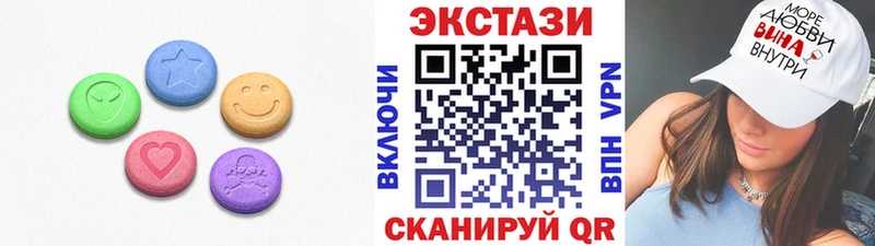 Экстази VHQ как найти закладки Печора