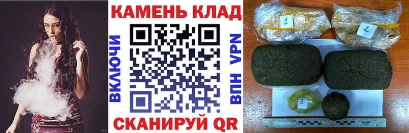 ГАШ убойный  Печора 