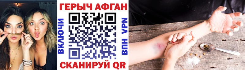 ГЕРОИН герыч  Печора 