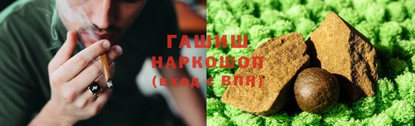спайс Балабаново