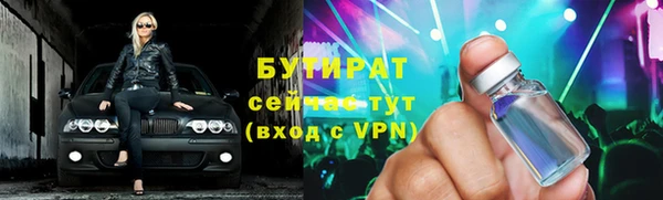мефедрон Баксан