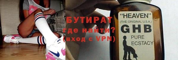 спайс Балабаново