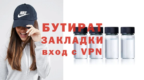 мефедрон Баксан