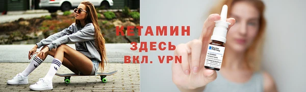 спайс Балабаново