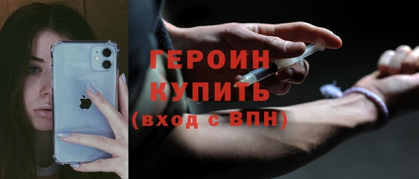 спайс Балабаново