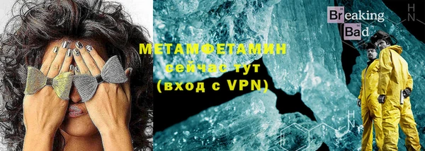 мефедрон Баксан
