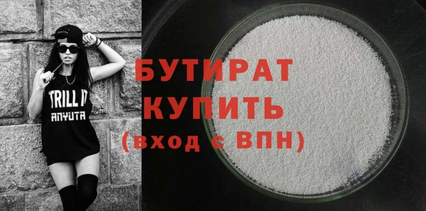 спайс Балабаново