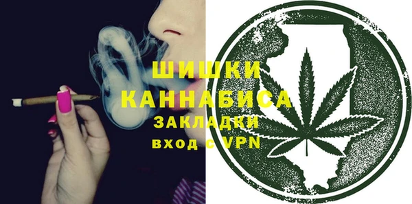 каннабис Балахна