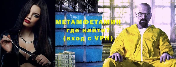 спайс Балабаново