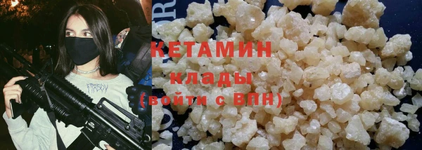 спайс Балабаново