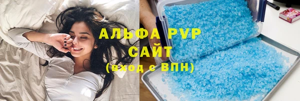 спайс Балабаново
