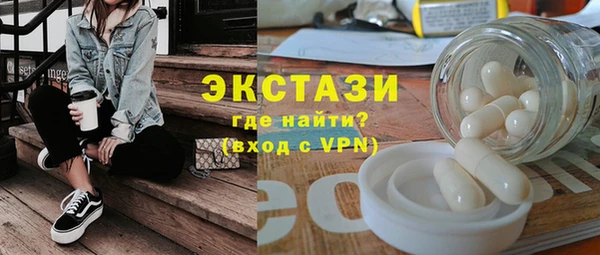 спайс Балабаново