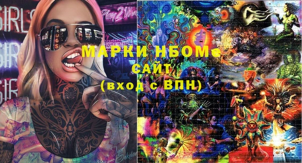 каннабис Балахна