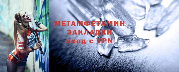 мефедрон Баксан
