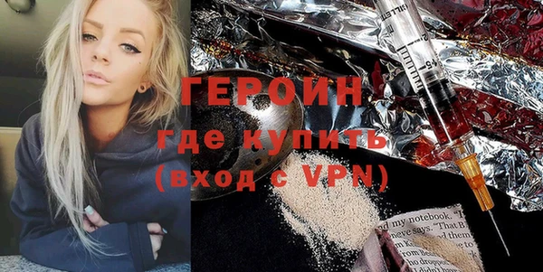 спайс Балабаново