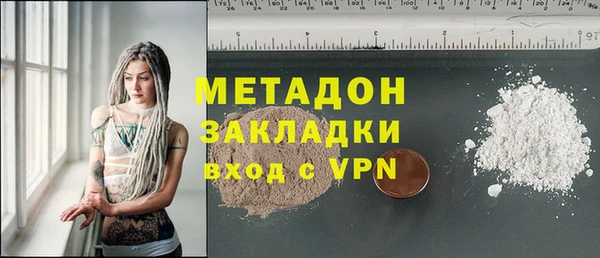 спайс Балабаново