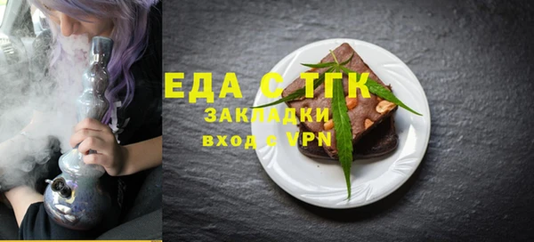 спайс Балабаново