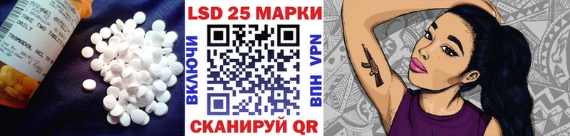 ЛСД экстази кислота  darknet формула  Печора 