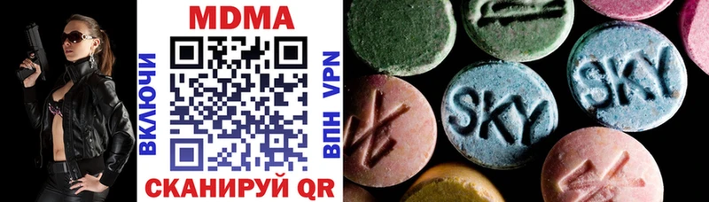 наркота  Печора  MDMA молли 