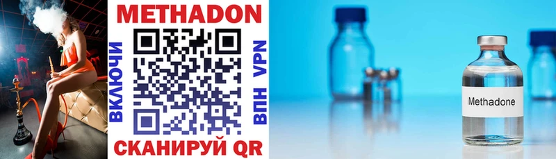 Метадон VHQ  Печора 