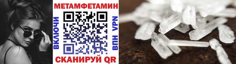 где продают наркотики  Печора  Метамфетамин Декстрометамфетамин 99.9% 