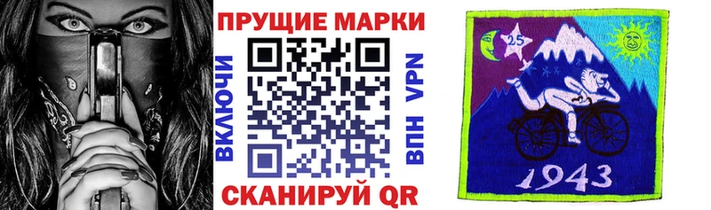 Наркотические марки 1,5мг  купить  цена  Печора 