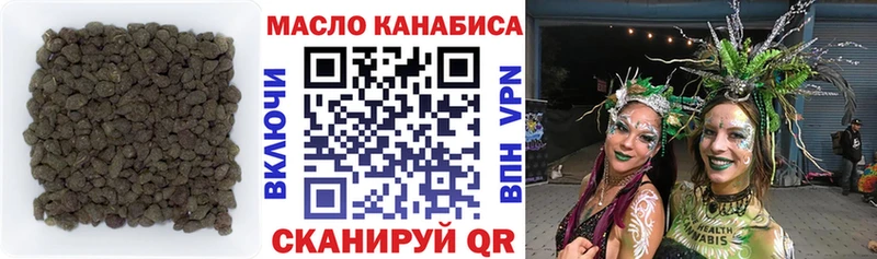 кракен как войти Печора Дистиллят ТГК гашишное масло